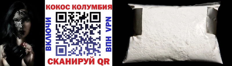 Cocaine FishScale  наркошоп  Грайворон 