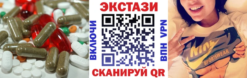 ЭКСТАЗИ ешки  наркошоп  Грайворон 