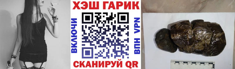 ГАШИШ индика сатива  Грайворон 