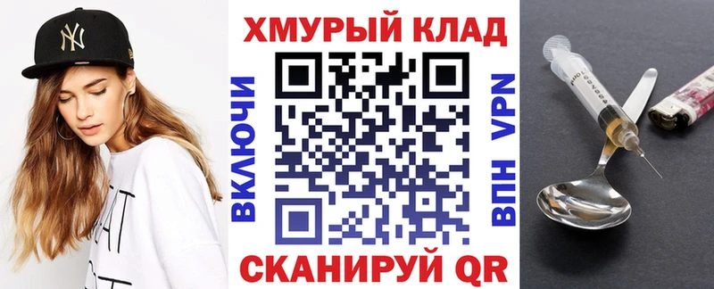 купить наркоту  МЕГА маркетплейс  ГЕРОИН Афган  Грайворон 