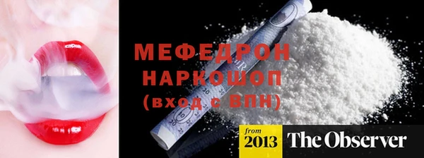прущий лед Алексеевка