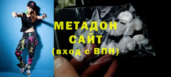 дистиллят марихуана Алексин