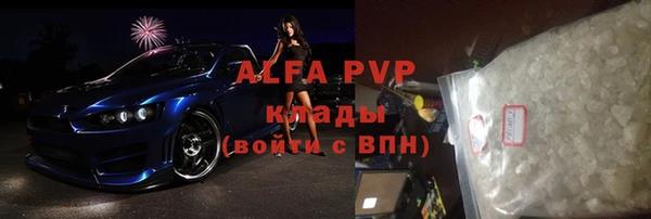 бутират Алзамай