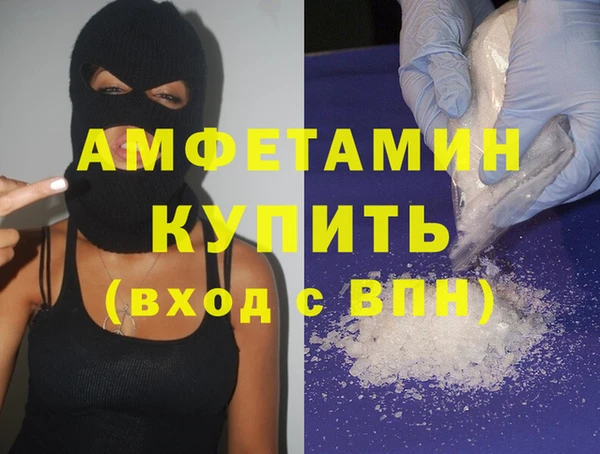 бутират Алзамай