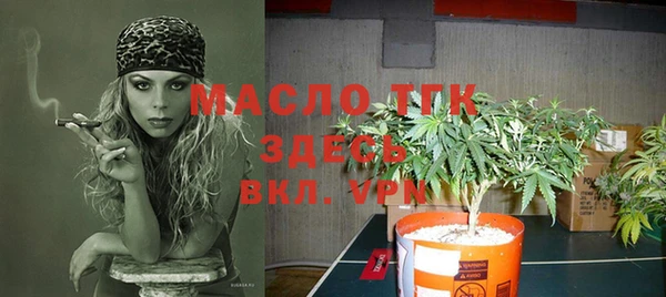 дистиллят марихуана Алексин
