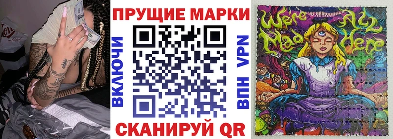 hydra ONION  Грайворон  Марки 25I-NBOMe 1,8мг 