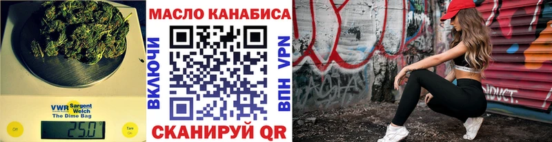 закладки  Грайворон  ТГК вейп 