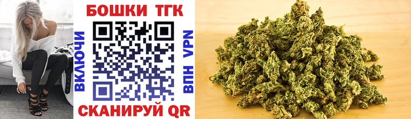 Шишки марихуана THC 21%  закладка  Грайворон 
